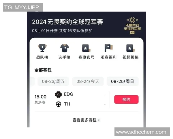 实时新闻挑战者杯最新积分榜EDG以98分稳居第一名引发关注